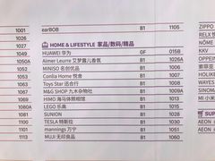-九木杂物社(东方宝泰店)