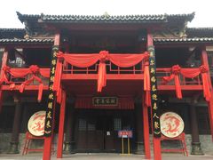 -天龙八部武侠城