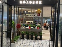 -忆家一宴(大木桥路旗舰店)