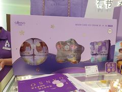 -GANSO元祖食品(锦创书城店)
