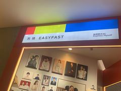 -方快—照相馆(七宝领展广场店)
