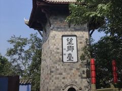 -丰都鬼城名山景区