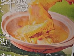 -江边城外烤全鱼(汉光百货店)