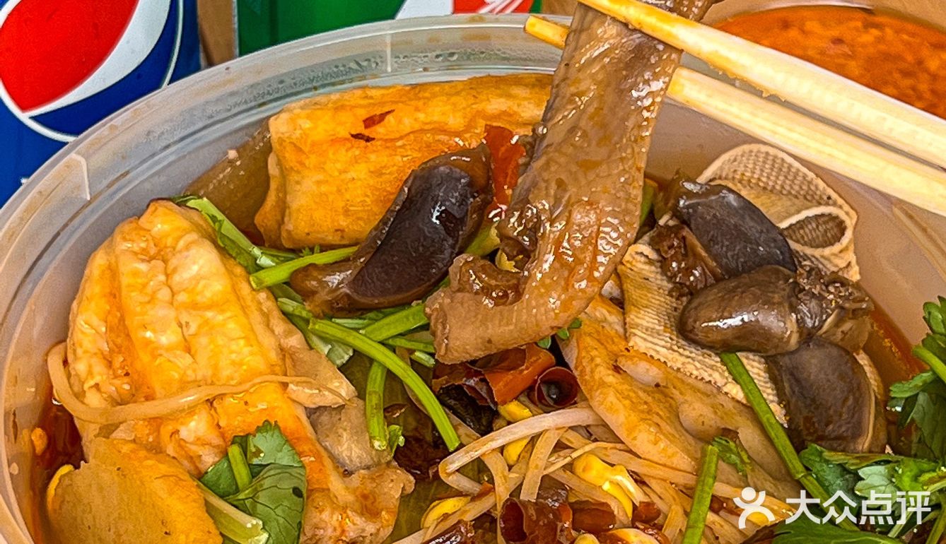 明星同款毛燥麻辣烫‼️把我香迷糊了都