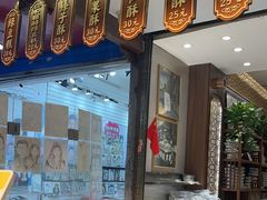 -清真军军绿豆糕(回坊总店)