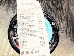 -盒马鲜生(大成店)