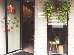 门面-醒味咖啡馆(南市桥巷店)