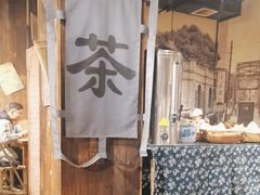 -烂摊摊火锅集市(河北总店)