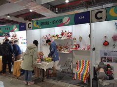 -东浩兰生上海世博展览馆