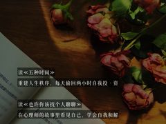 -曼朗心理咨询·旗舰店