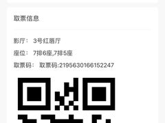 -几何影城观前街店(全激光影厅)