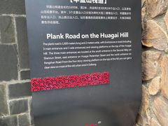 -佛山华盖山公园