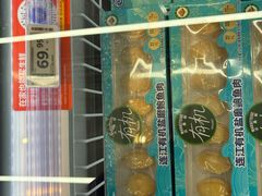 -沃尔玛超市(北大街店)