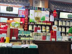 -张一元(前门店)