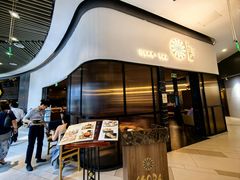-阿吾罗日本料理(K11艺术中心店)
