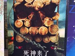 -CGV影城(滨江天街IMAX店)