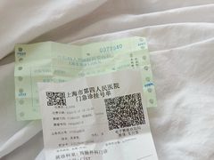 -上海市第四人民医院