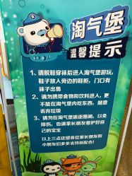 -万达宝贝王(南昌西湖店)
