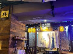 -柿子树炭烤羊腿(金台路店)