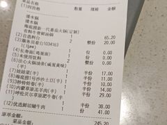 -海底捞火锅(顺义华联店)
