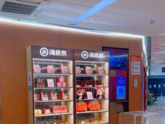 -海底捞火锅(旭辉MALL店)