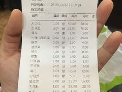 账单-大吉利·潮汕牛肉火锅(河西店)
