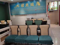 -湘潭九龙鱼头店(城南西路店)