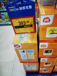 -玩具反斗城(德思勤店)