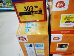 -TOYSRUS玩具反斗城(长沙德思勤店)