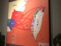 -中国闽台缘博物馆