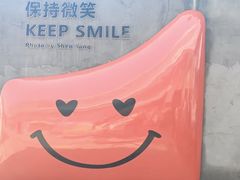 -皇城恒隆广场