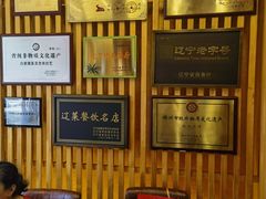 -老白清真烧烤(锦州旗舰店)