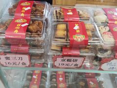 -芦庄子桂顺斋(和平路总店)