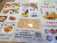 -文记壹心鸡(宝华路店)