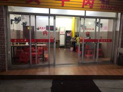 门面-歪头牛肉(金龙壹号店)