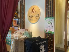 -一叶一世界•素食餐厅(环球中心店)