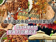 -成都娃娃花园餐厅 (南艺旗舰店)