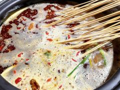 -钢管厂五区小郡肝火锅串串香(清河店)