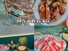 -亚龙湾亚泰商业街