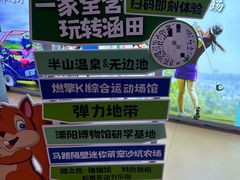-天目湖涵田度假村