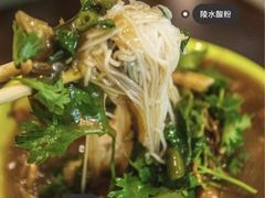 -胡仕光陵水酸粉