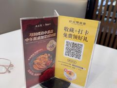 -好友缘家宴(青山路店)