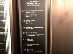 -罗斯福色戒酒吧(外滩店)