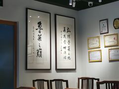 -崔义清鲁菜馆(大明湖店)