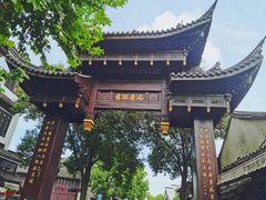 -乌镇东栅景区