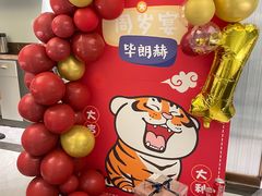 -蘭心·臻品(瑞虹太阳宫店)