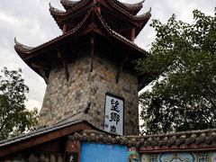 -丰都鬼城名山景区