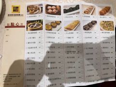 菜单-海港酒家(上水新丰店)