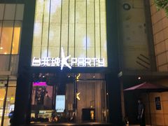 -纯K(打浦桥店)