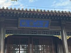 -承德避暑山庄景区